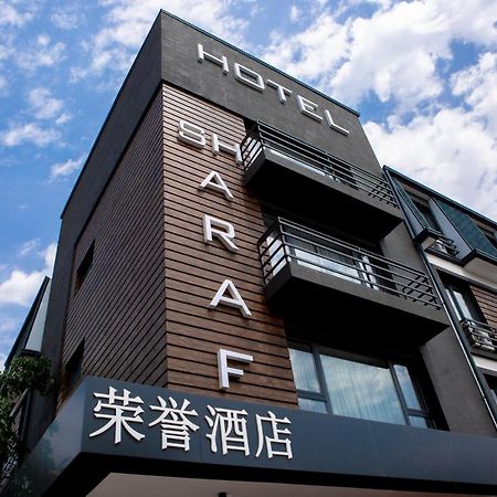Sharaf Hotel 타슈켄트 외부 사진